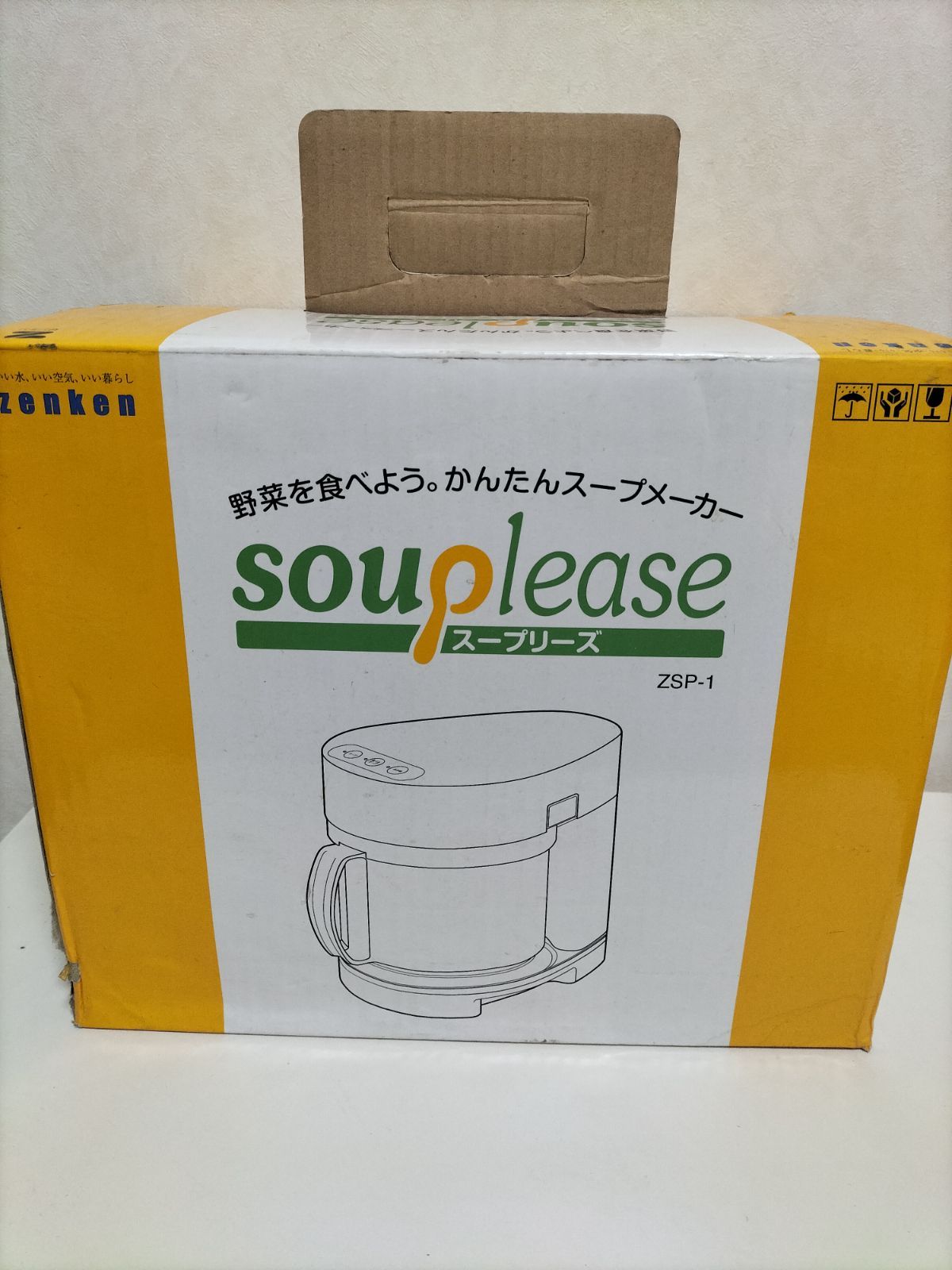 ゼンケン スープメーカー ZSP-1 食品家電リユース 翔運 メルカリ