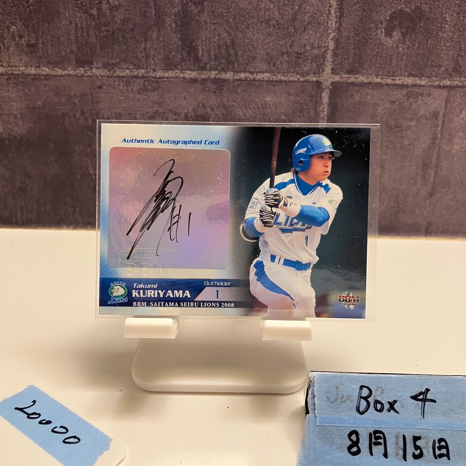 2008 BBM 栗山巧 29/30 直筆サイン 埼玉西武ライオンズ カード