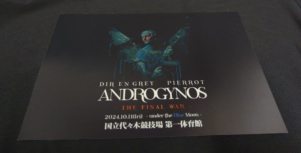 ANDROGYNOS,VIP特典 ‪‪Day1,2 DIRセット ANDROGYNOS - THE FINAL WAR -