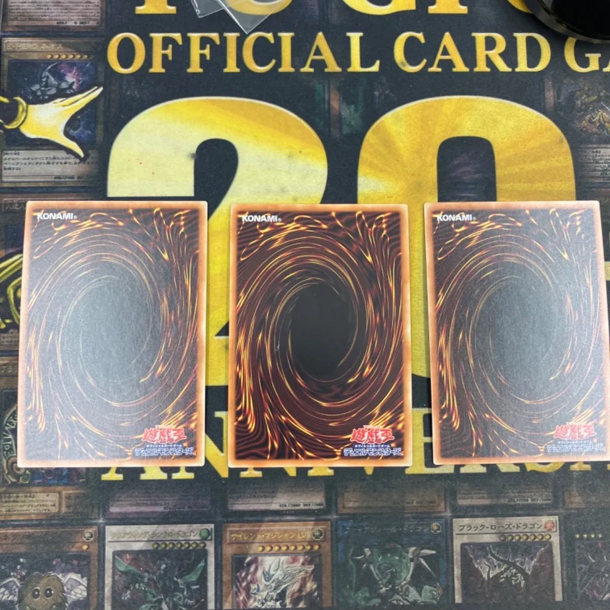 遊戯王 増殖するG シークレット 3枚セット