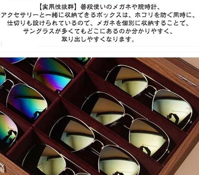 ガラス天窓 メガネケース