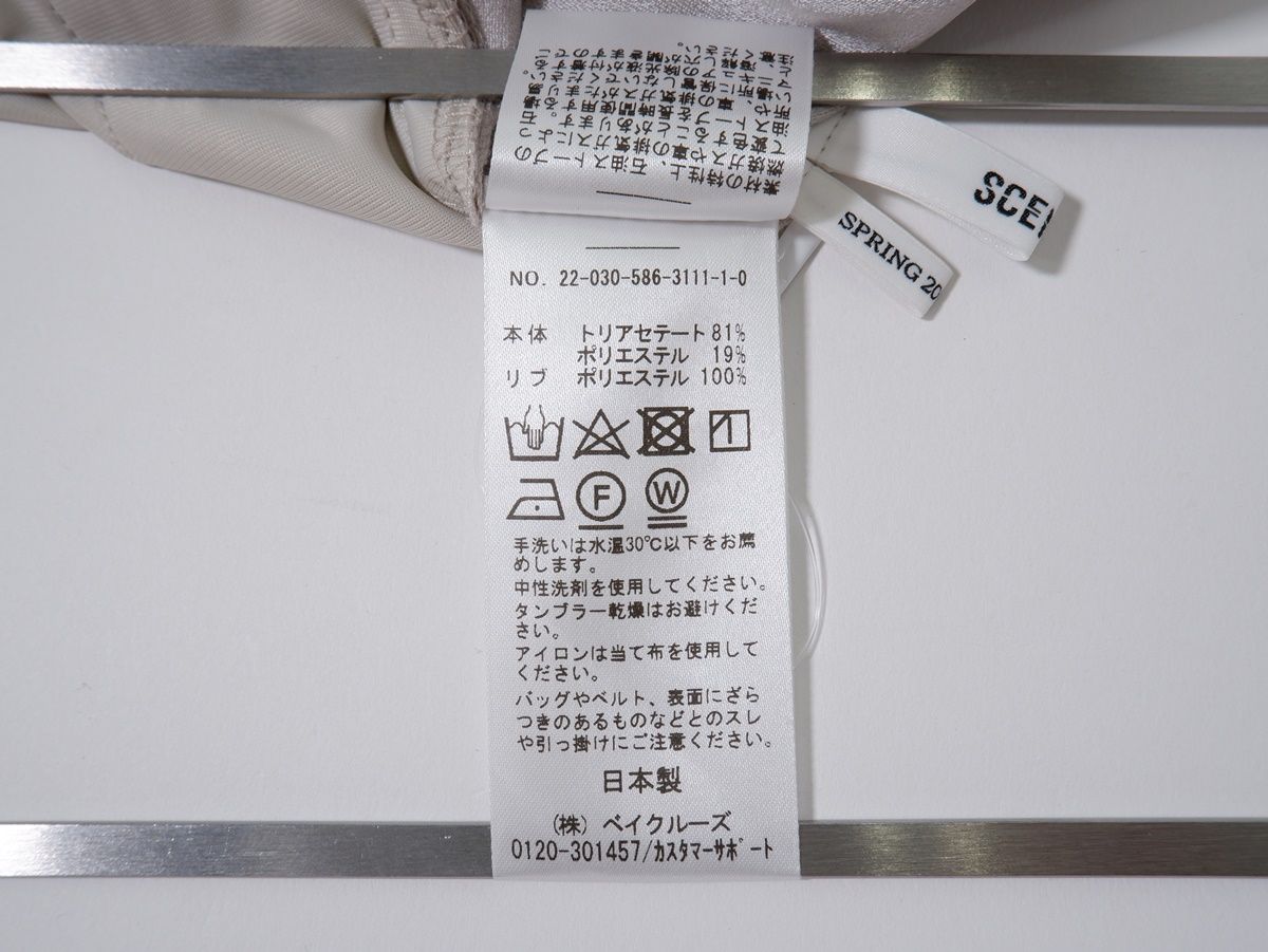 AP STUDIOエーピー ストゥディオL 