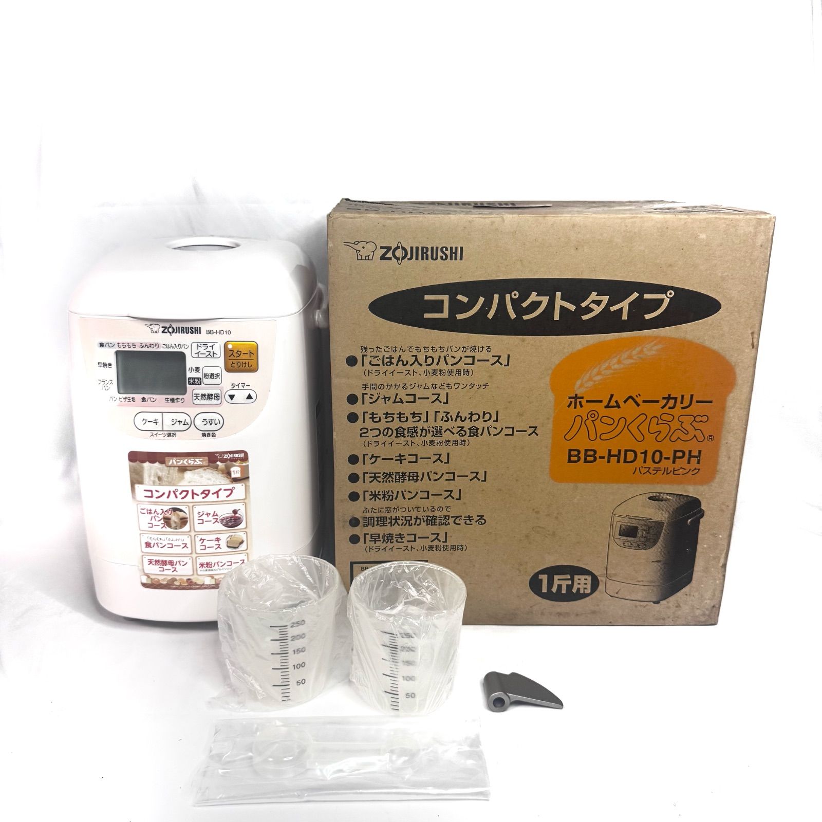 ZOJIRUSHI 象印 ホームベーカリー BB-HD10 コンパクトタイプ