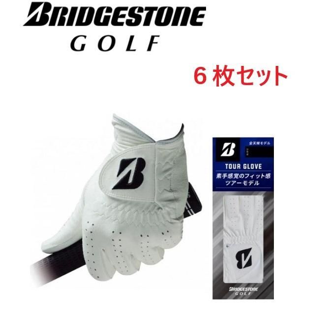 ブリヂストンゴルフ グローブ GLG12 TOUR GRIP 全天候 6枚セット ホワイト