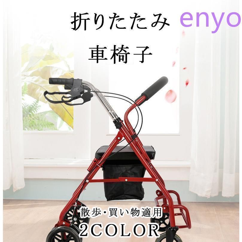 RAKU シルバーカー 歩行補助車 ショッピングカー シルバーカート