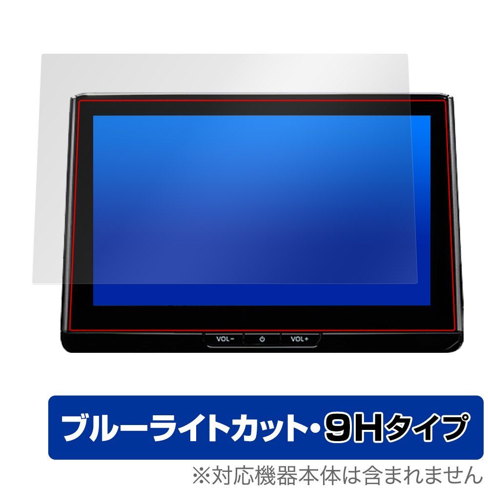 カローラ ツーリング スポーツ 22/10～ ディスプレイオーディオPlus 10.5 OP 保護フィルム OverLay Eye Protector 9H 高硬度 ブルーライト