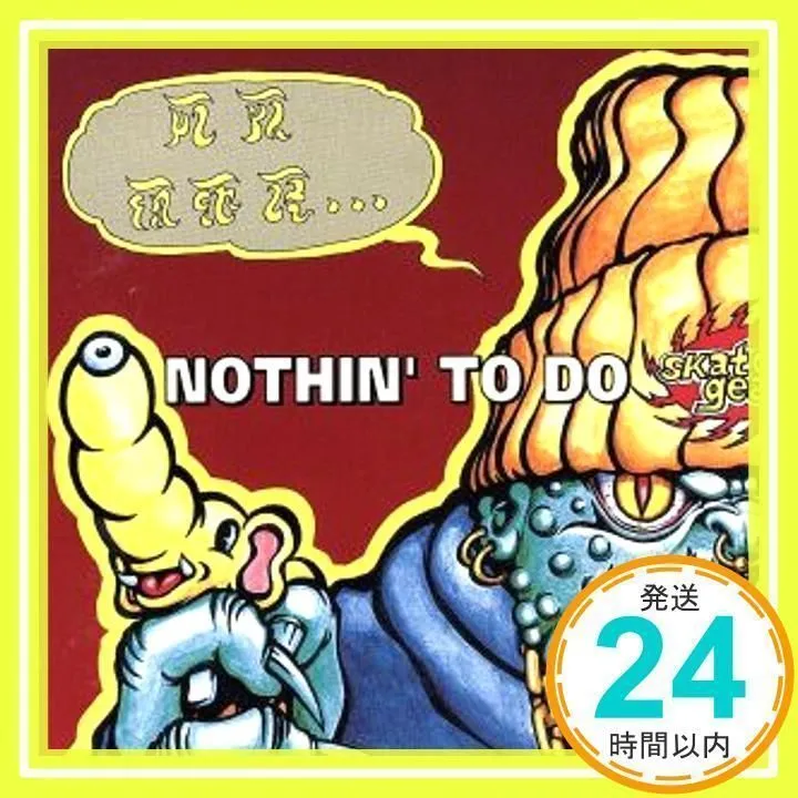 2026年最新】ネクロマンティクスの人気アイテム - メルカリ