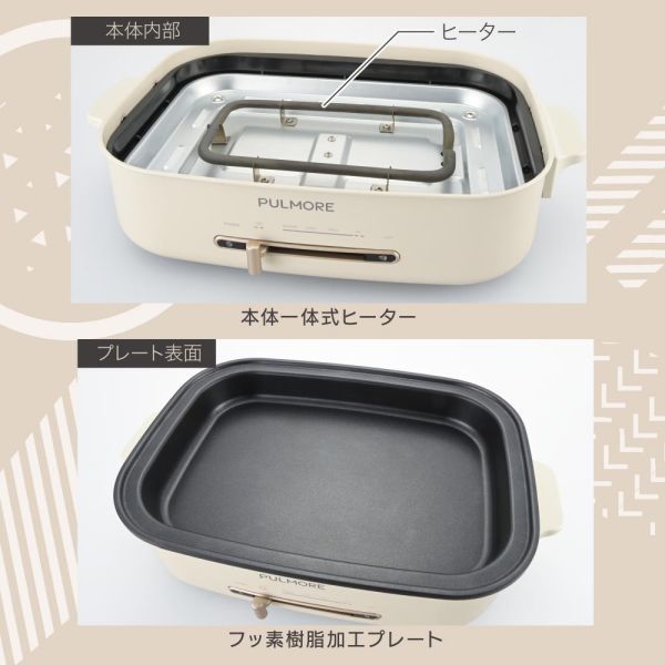 800W フッ素樹脂プレート