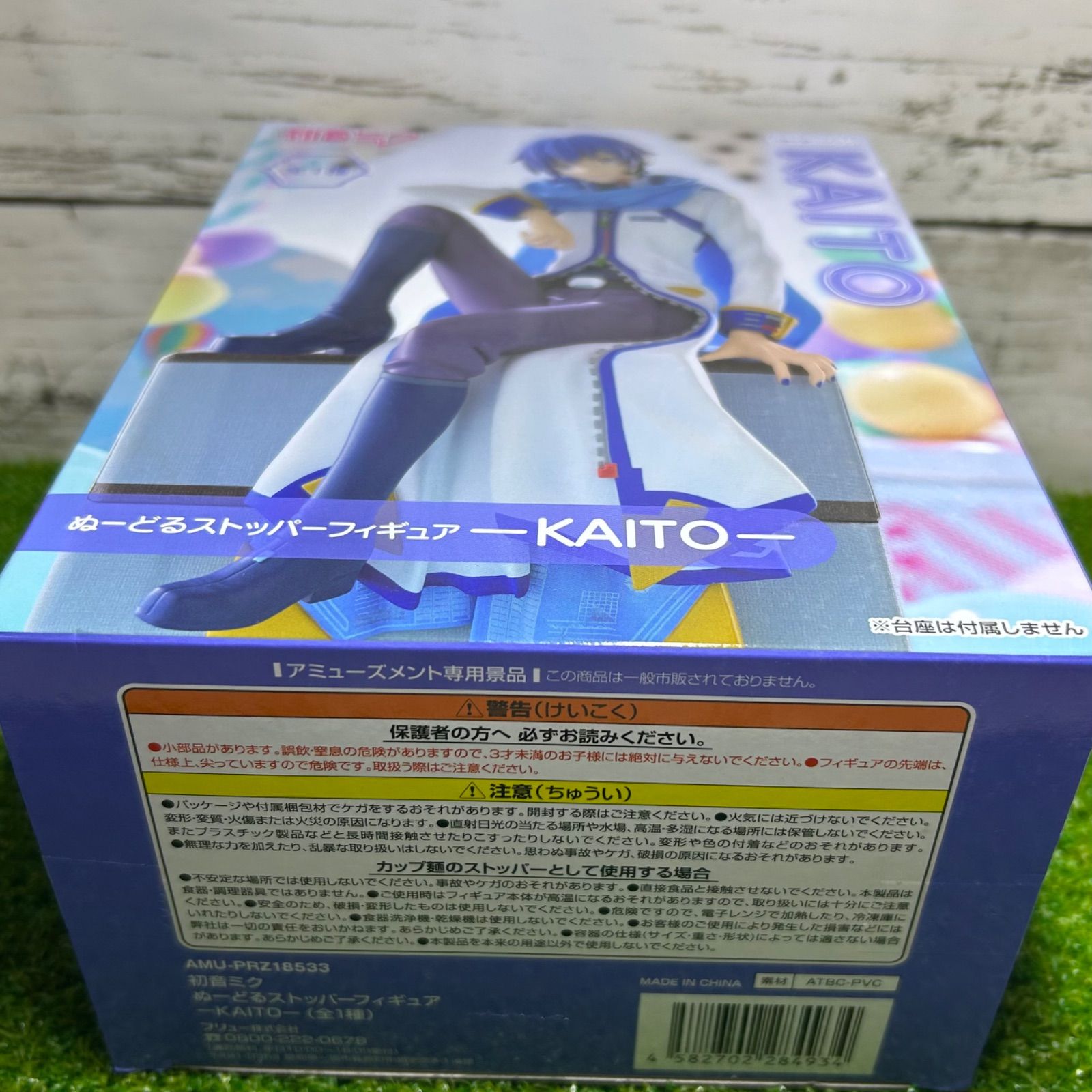 初音ミクシリーズ　ぬーどるストッパーフィギュアーKAITOー 3体セット ひさよし@8/9-12大阪 on X: 