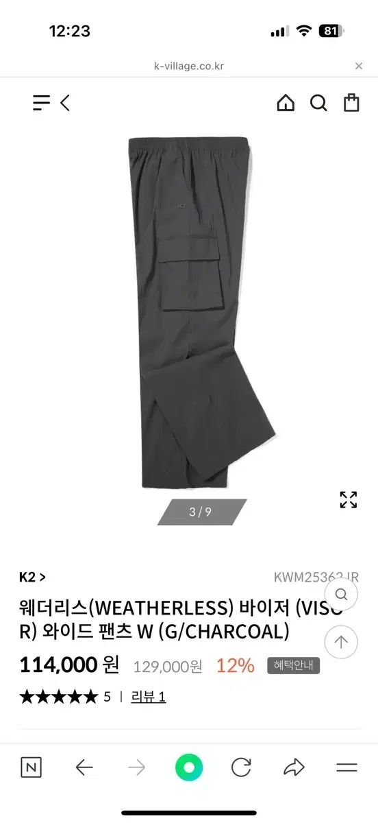 XS