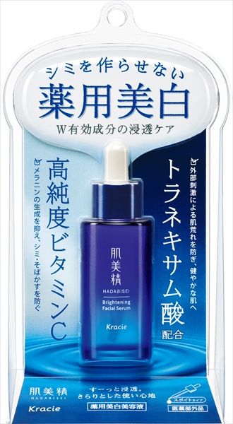 まとめ買い-24点セット 肌美精 ターニングケア美白 薬用美白美容液 クラシエ 化粧品
