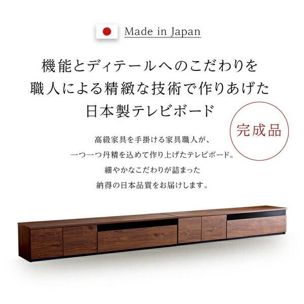 テレビボード