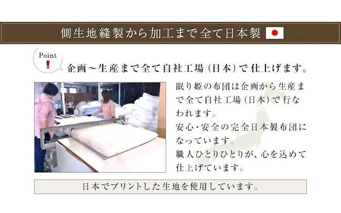 色: アイボリー】敷きふとん シングルロング 軽量 コンパクト 六つ折り