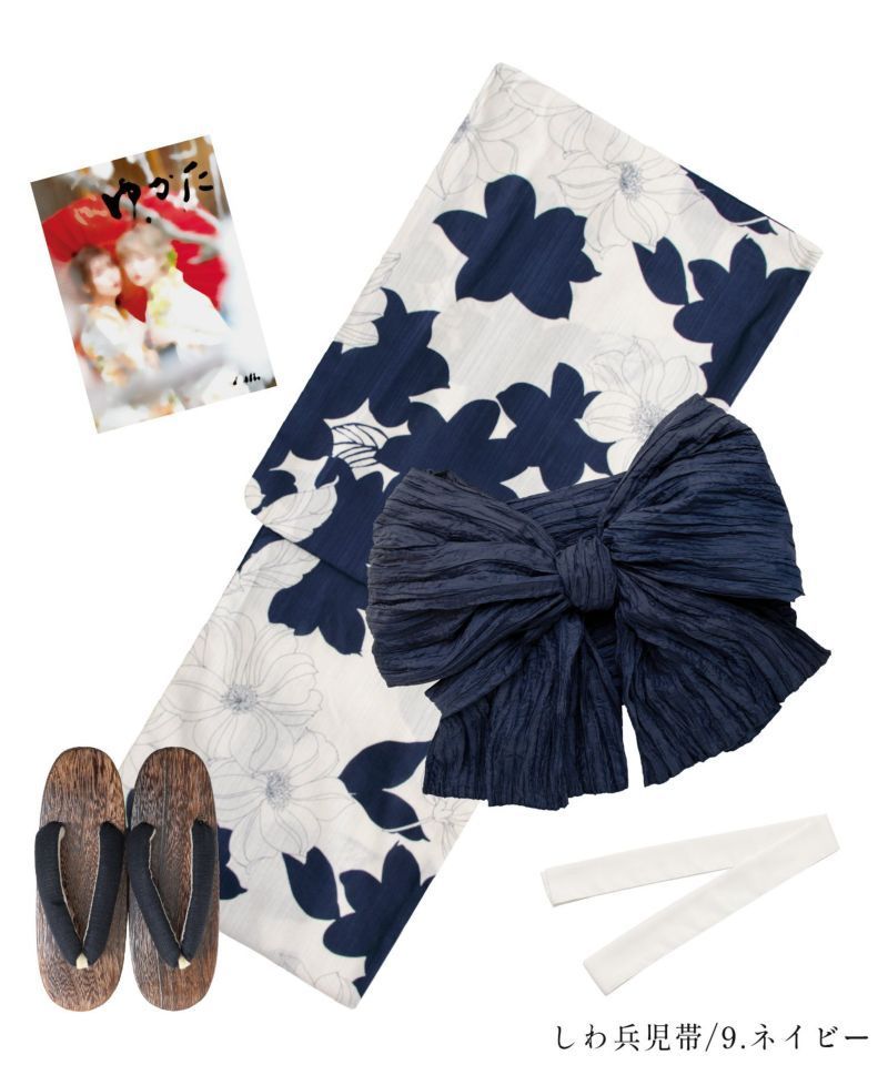 夕凪の和調古典】Dita ディータ 浴衣 5点セット レディース 2025