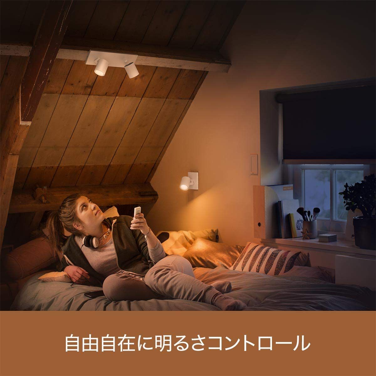 E26スマートLEDライト2個 ブリッジ1個