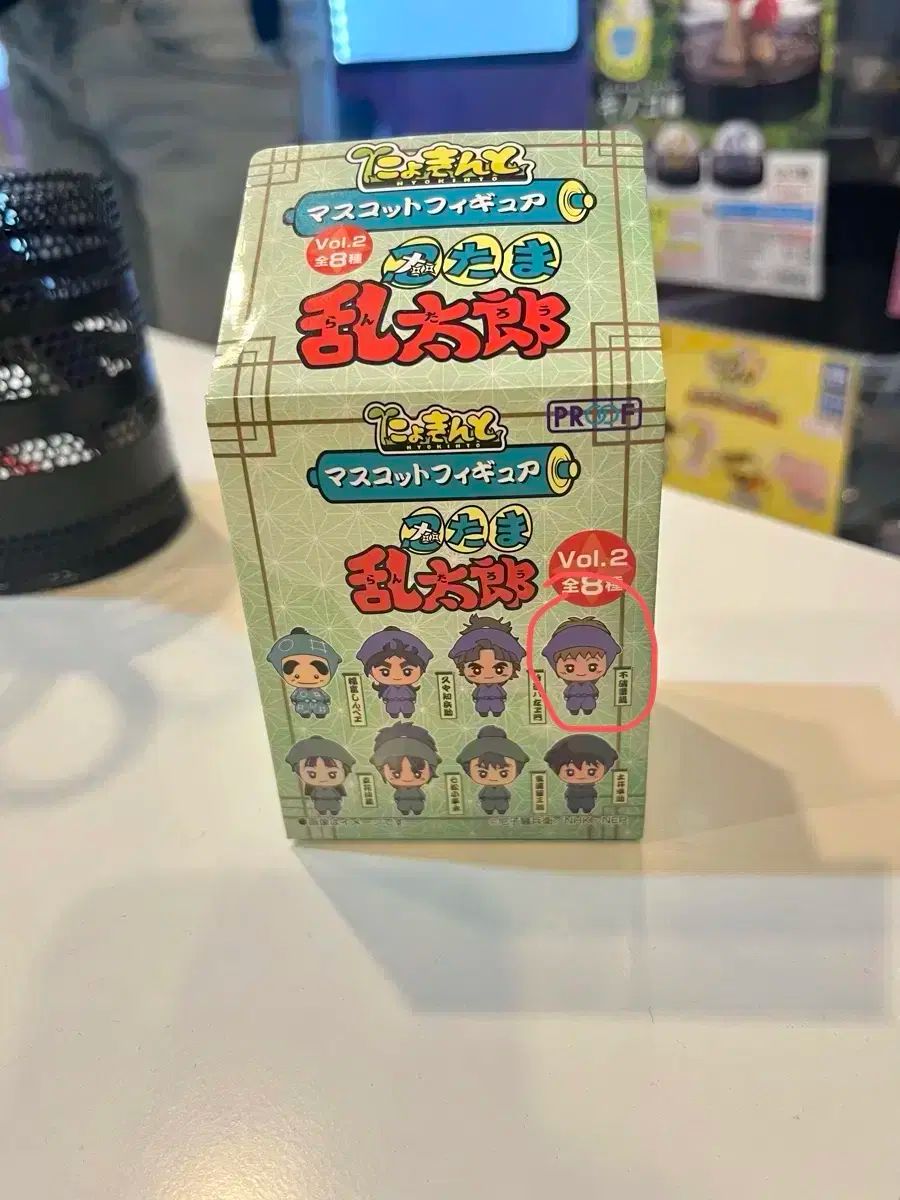 中古】 未来の高額当選ナンバーが見えてくる！ オラクルロト
