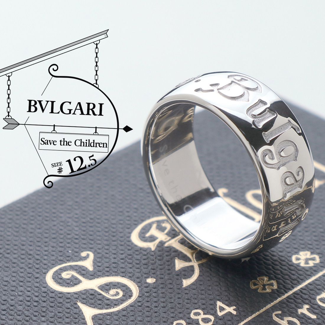 美品　BVLGARI セーブ・ザ・チルドレン 20号