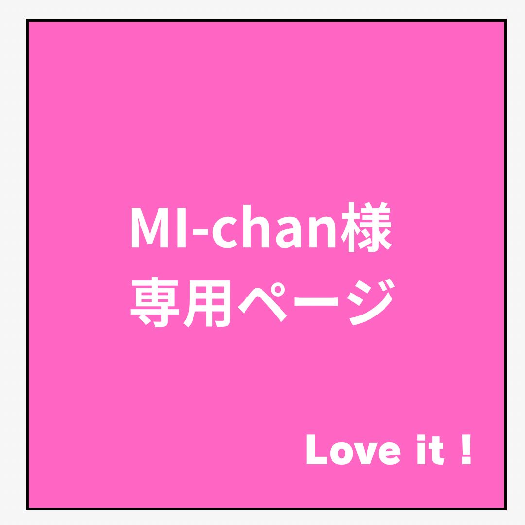 MI-chan様専用 Love it ! ポーチ Lee Know - メルカリ