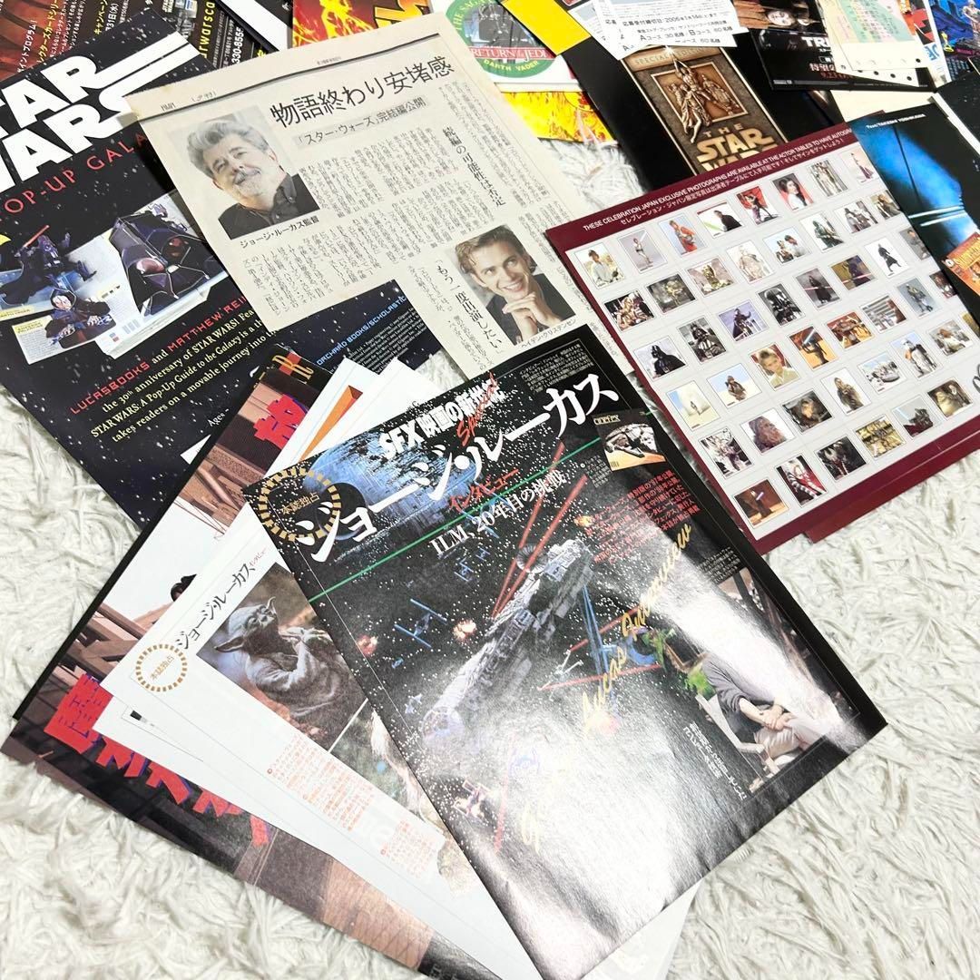 当時物✨STAR WARS チラシ 新聞 パンフレット 大量 まとめ