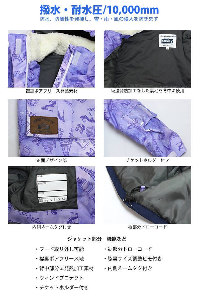 ✟ COSBY