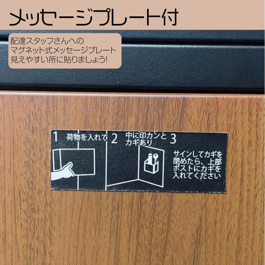 R1253宅配ボックス 戸建 後付け 大型 大容量 ポスト 郵便受け ブラウン 宅配ボックス 戸建 後付け 大型 大容量 ポスト 郵便受け