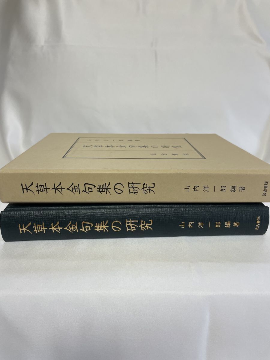洋一郎