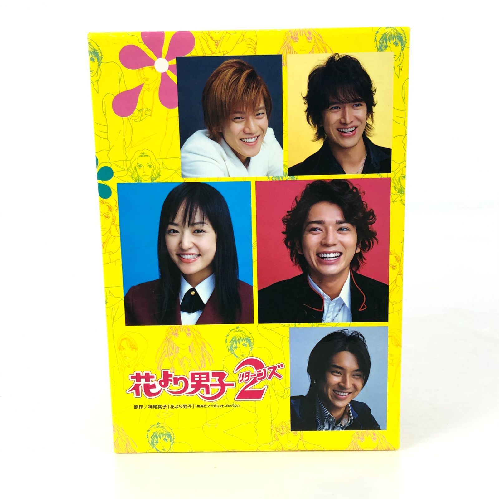 花より男子　DVD 花より男子／DVD-BOX／通常版（送料無料） | TBSショッピング