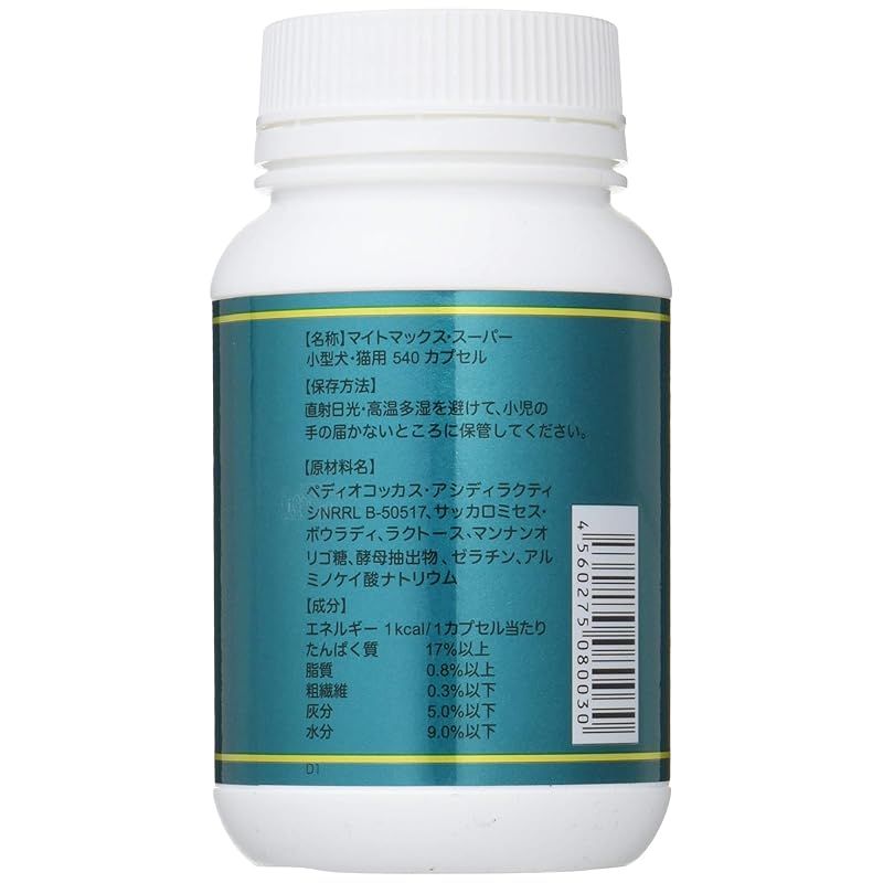 共立製薬 マイトマックス その他 マルチ 犬 200mgX540cp