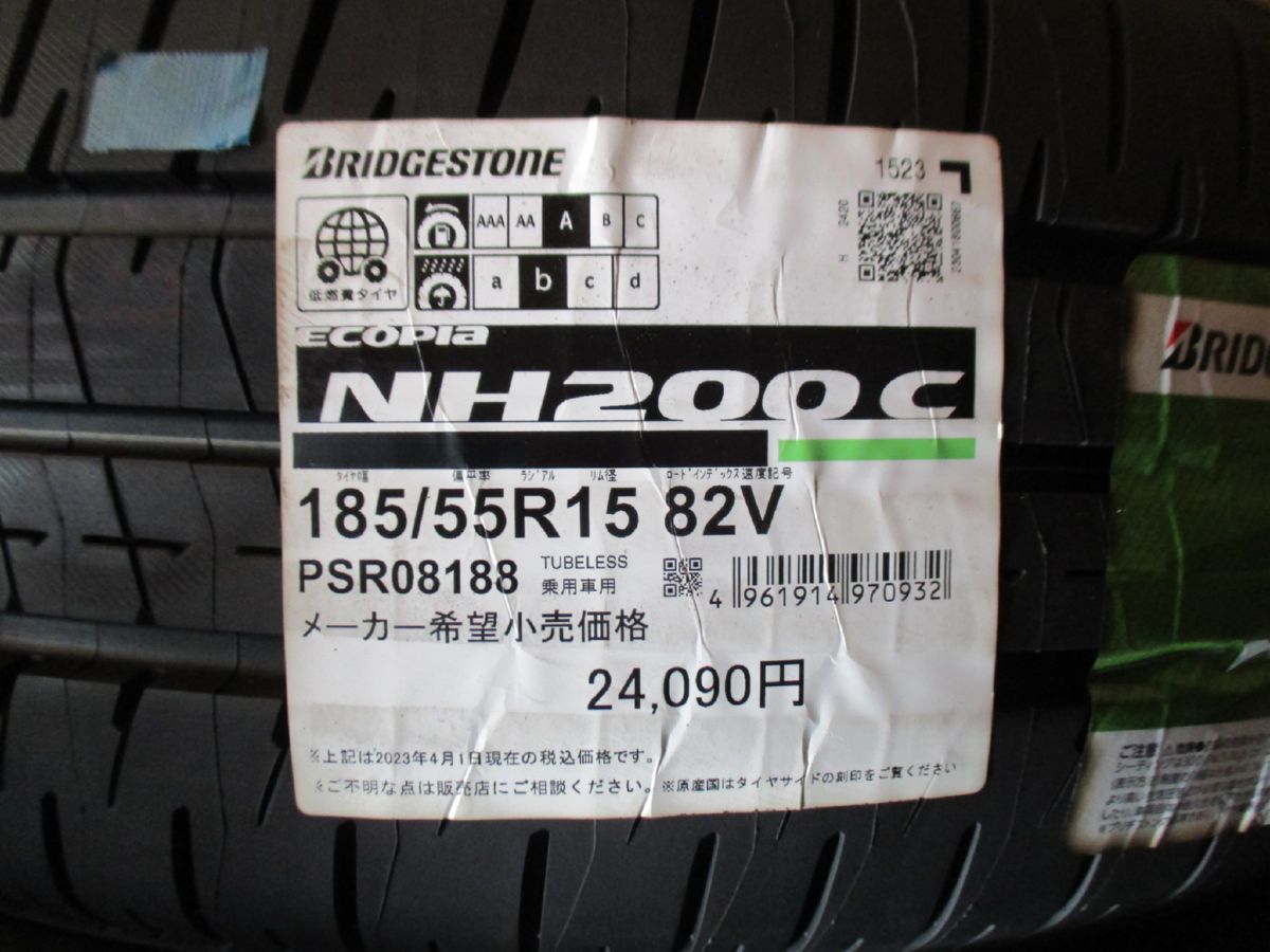 185|55R15 82V ブリヂストン ECOPIA NH200C 2025年製 4本セット 正規流通品 インボイス領収書発行
