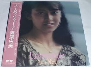 【大特価!!】 LP 森尾由美 メルカリ - /00260 CANYON C25A0452 ユーロマンティーク 邦楽