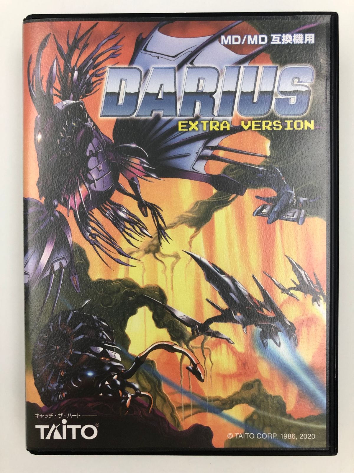 ♪ メガドライブ ソフト DARIUS ダライアス エクストラバージョン 50