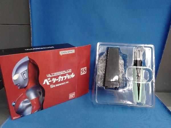 ウルトラレプリカ ベーターカプセル 55th Anniversary ver