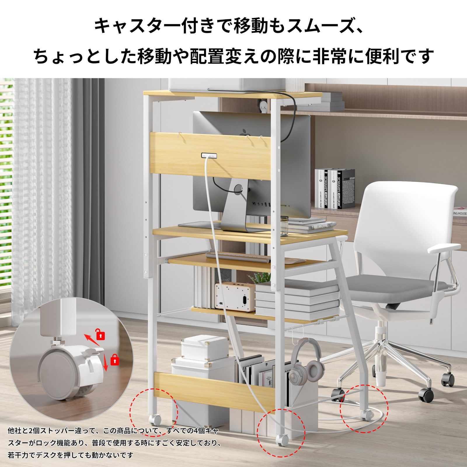 ナチュラルNA 書斎 オフィスデスク ゲーミングデスク コンセント付きスーリムデスク 棚板調節 デスク 幅60 プリンタ台付きキーボード付き テレワーク 幅60奥行53高さ72-122cm 机 PCパソコンデスク LunarLight MARWIL-DEMENAGEMENTS_CH