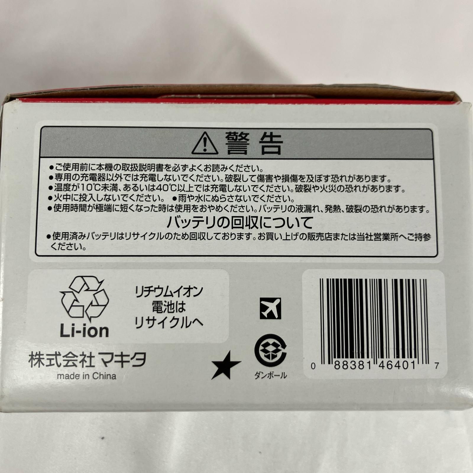MAKITA マキタ バッテリー 18v 3.0Ah BL1830B ブラック 未使用品 MAKITA マキタ バッテリー 18v 3.0Ah BL1830B ブラック 未使用品