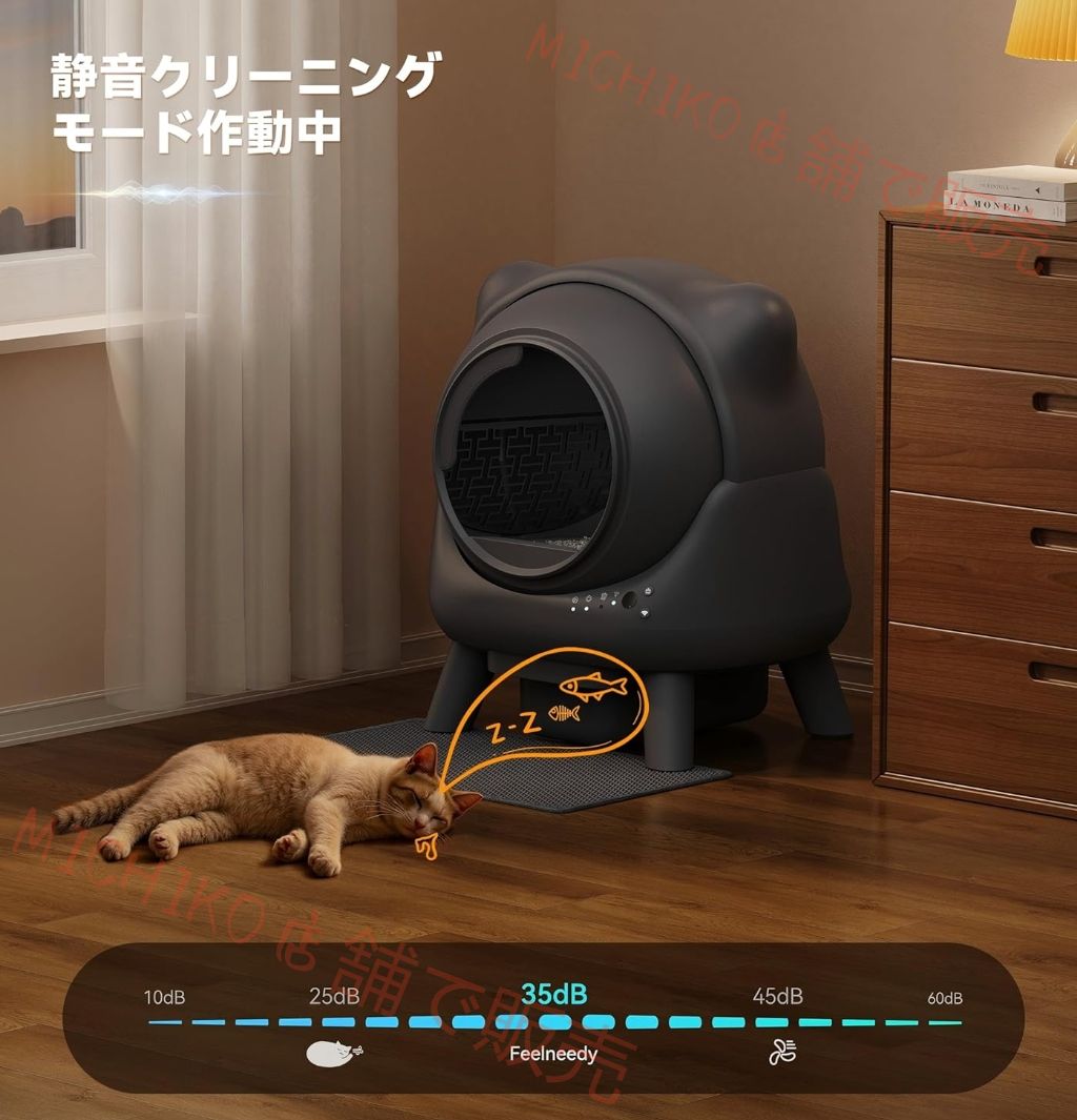 組み立て簡単APP遠隔操作