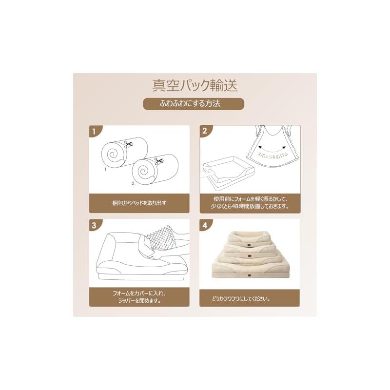 犬 ベッド