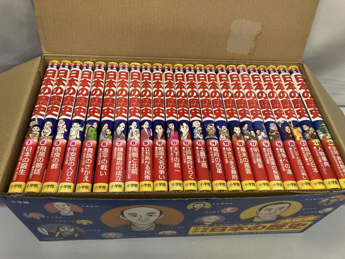 星のカービィ 22冊セット 角川つばさ文庫 星のカービィ 25冊セット