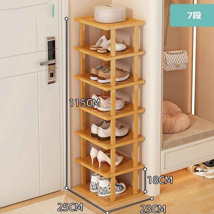 シューズボックス 靴箱 シューズラック 折りたたみ式 大容量 （7段-28