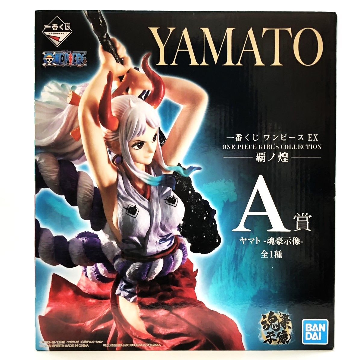 バラ売り ご希望コメント★激レア★ワンピース 豪華フィギュアセット くじ非売品 ☆一番くじ ワンピース EX ONE PIECE GIRL'S COLLECTION 覇ノ煌