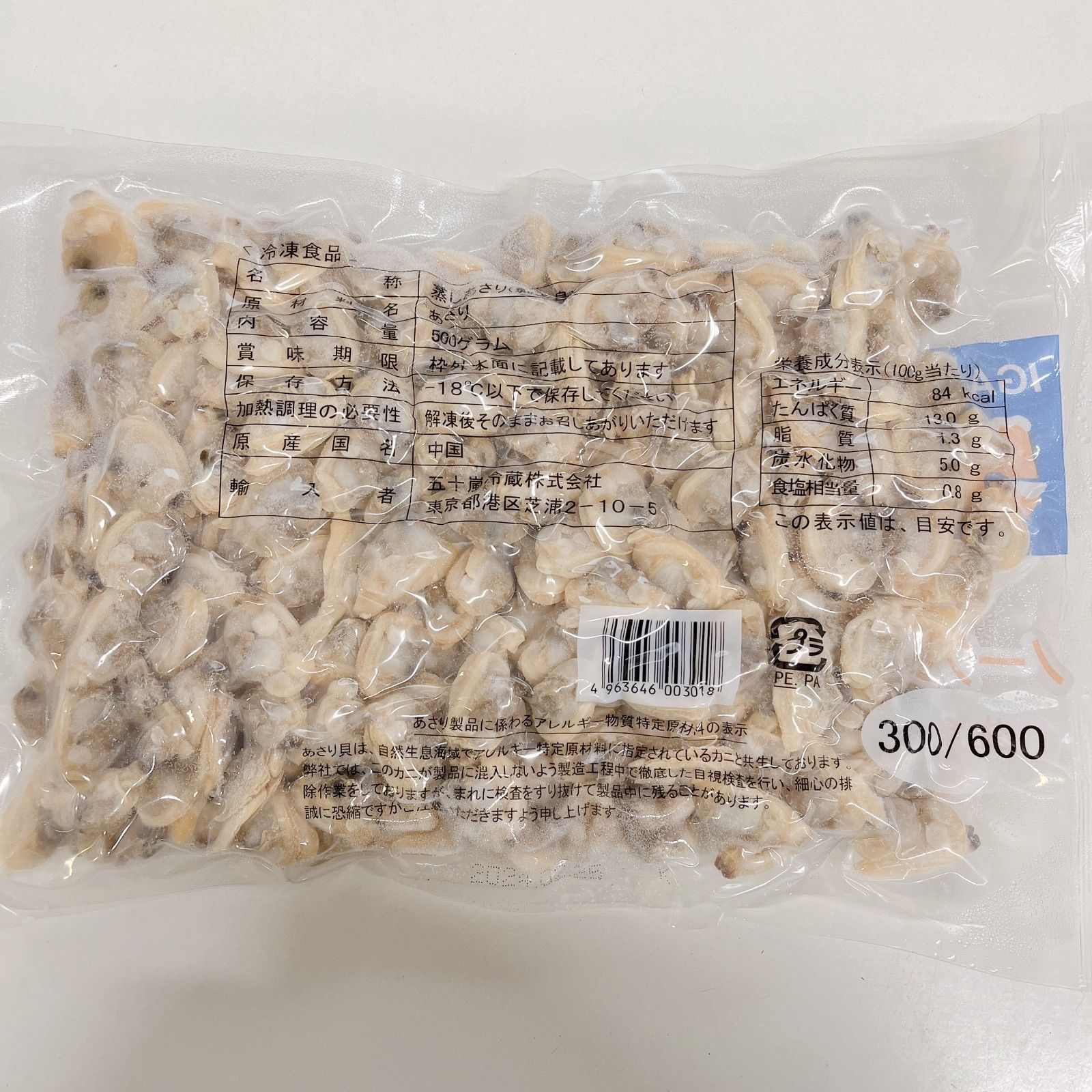 選べるボイルあさり1kg  冷凍 大容量