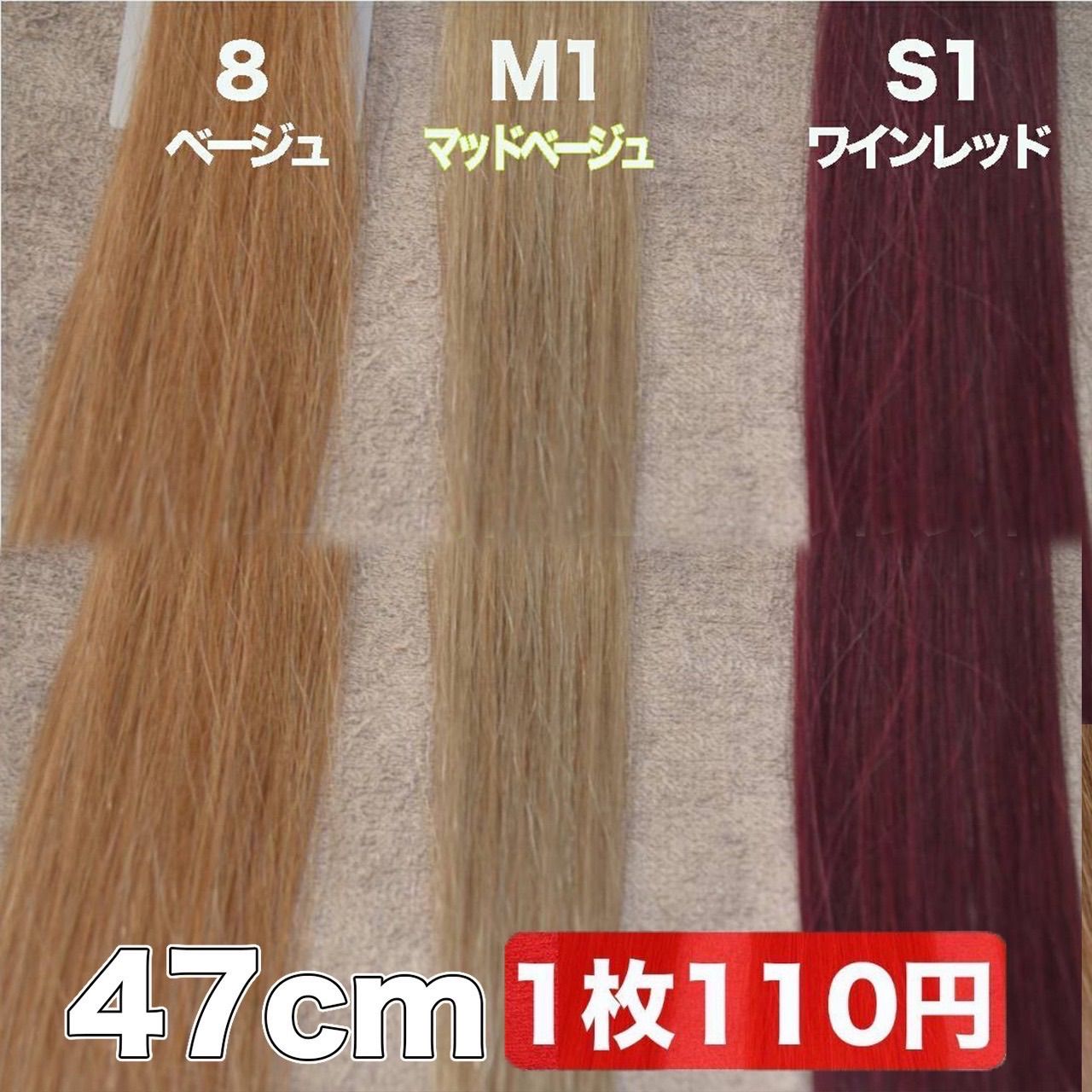 シールエクステ コテもok 画像の枚数 ほぼ当日発送 レターパック