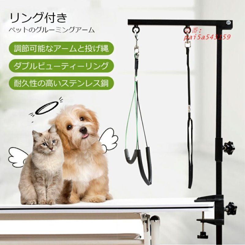 トリミングテーブル 折りたたみ トリミング台 トリミング 折り畳み ペット用 トリマー シャンプー ブロー 爪切り ブラッシング お手入れ カット バリカン pai5a543159