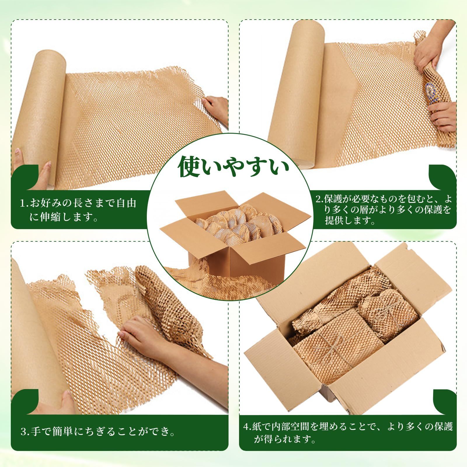 生分解性