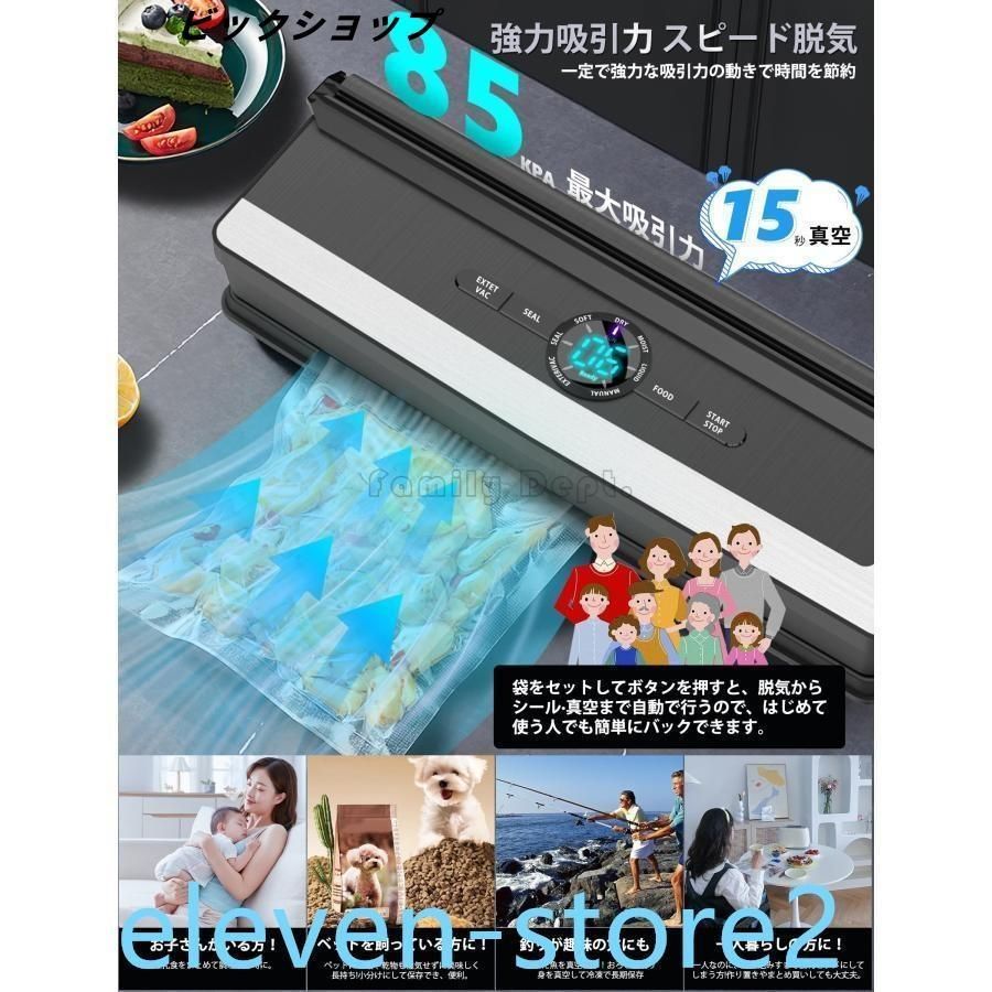 真空パック機 フードシーラー 真空パック器 家庭用自動真空パック機 吸引力60Kpa 乾湿両用 集水タンク内蔵 食材保管 鮮度長持ち 液体対 真空パック機 真空パック器 真空パック 袋10枚付き 家庭用 業務用