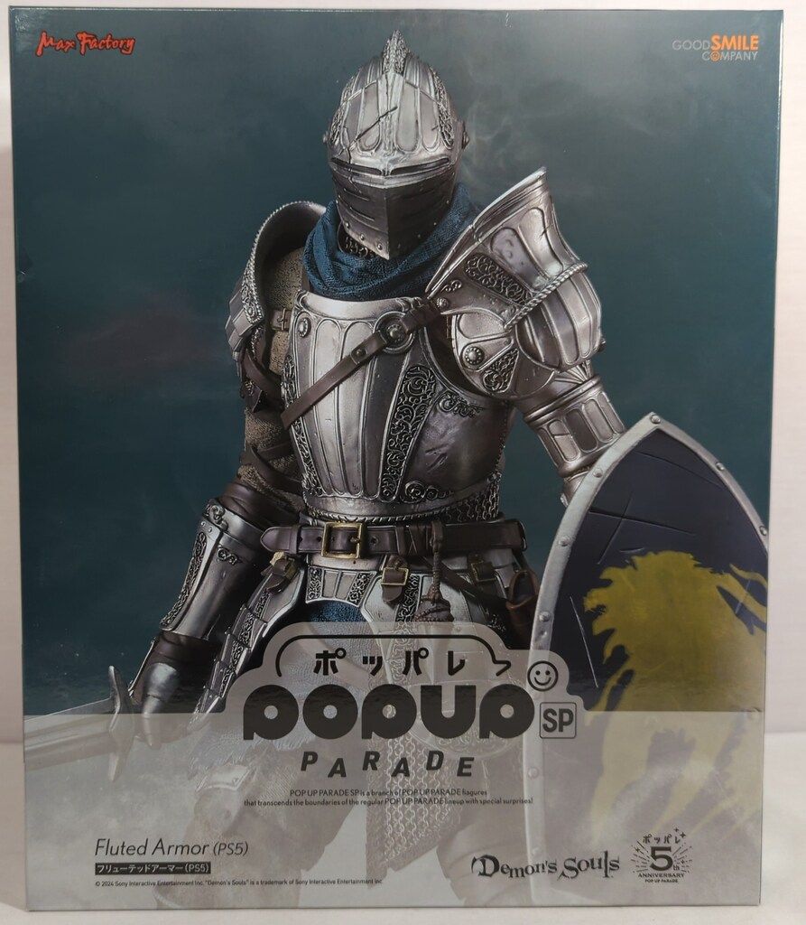 POP UP PARADE フリューテッドアーマー(PS5) 41kiRg4akDL.jpg_BO30,255,255,