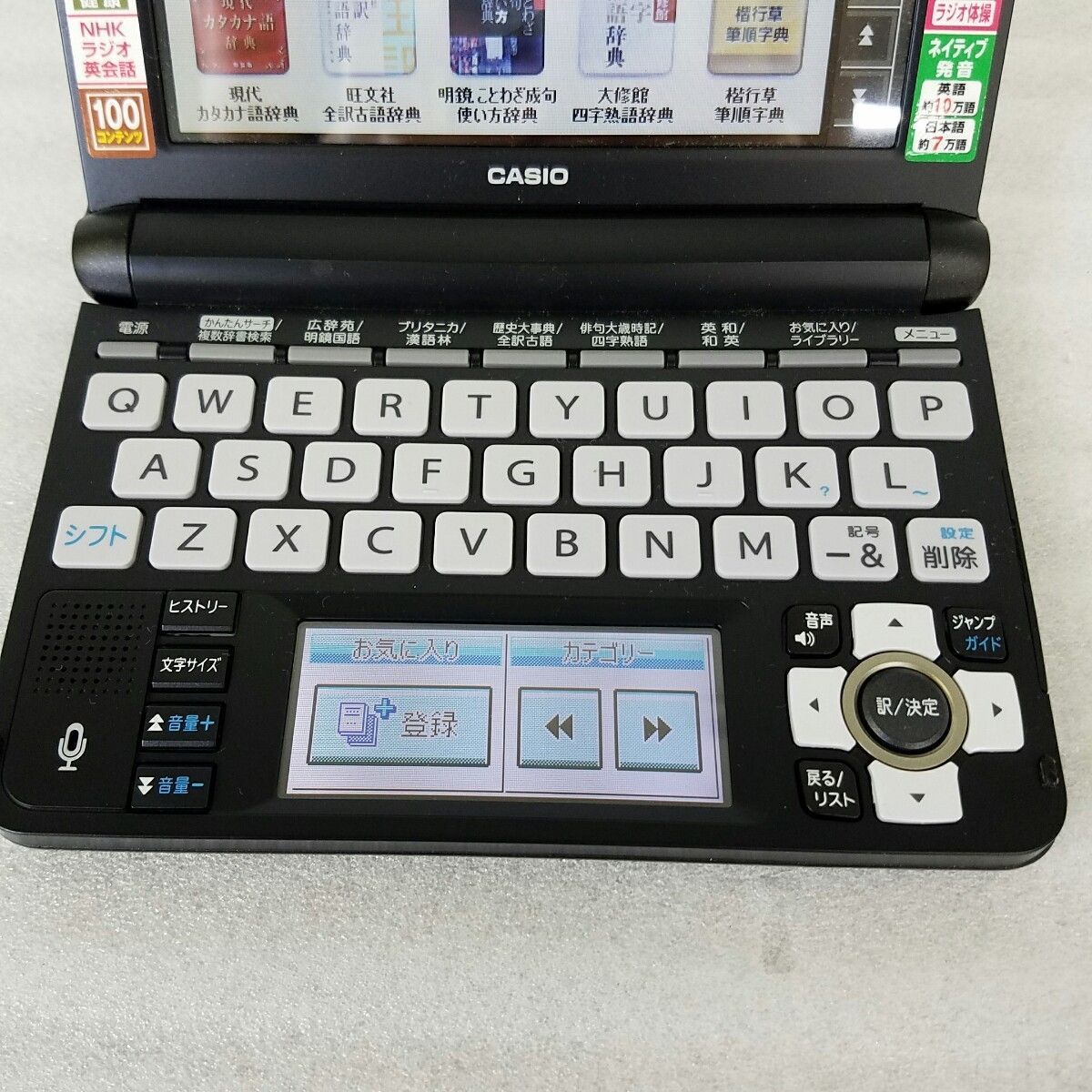 美品】 CASIO 電子辞書 カシオ EX-word XD-U6500BK - メルカリ