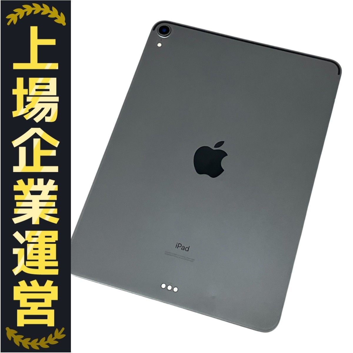 Apple iPad Pro MTXQ2J/A 11インチ Wi-Fiモデル 256GB