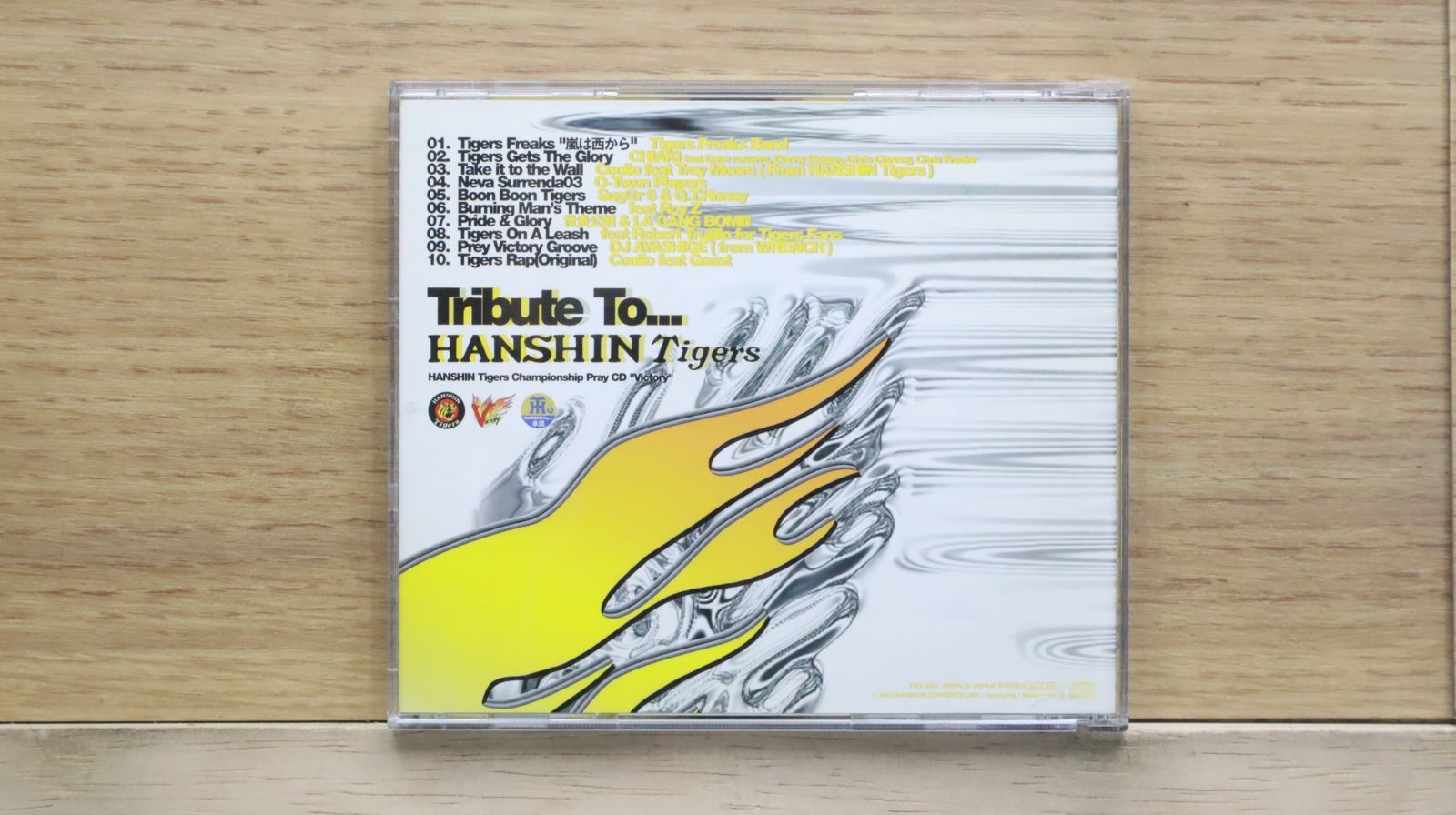 ボイスプリント／ヴィクトリー　日本盤CD ボイスプリント／ヴィクトリー 日本盤CD