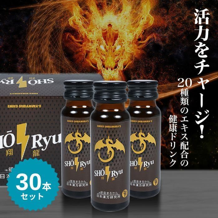 30本セット