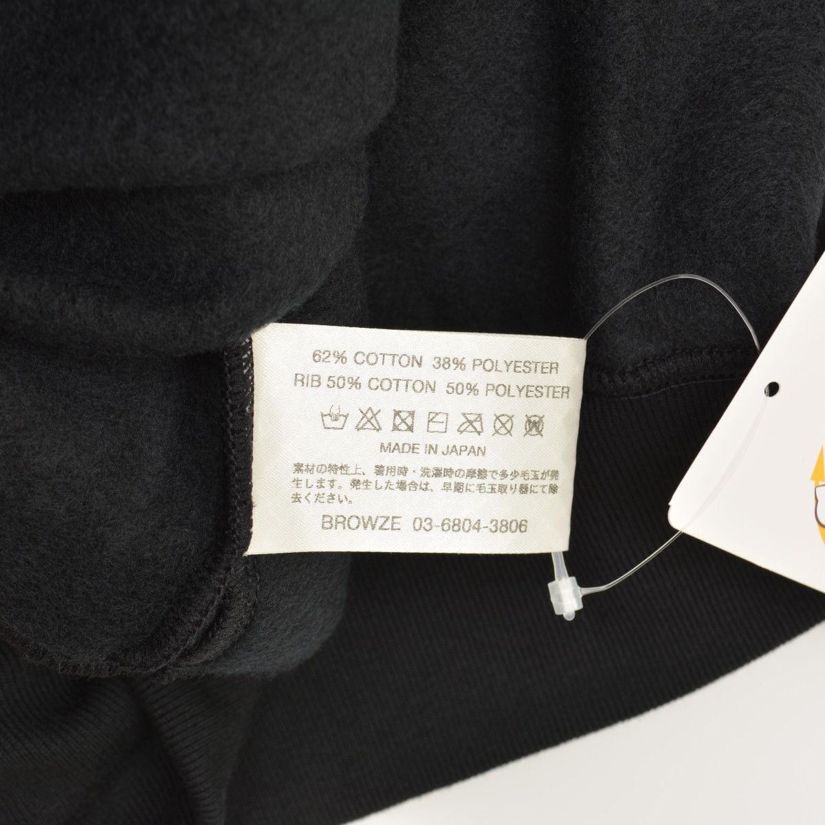 ENNOY×スタイリスト私物】ELECTRIC LOGO TURTLENECK SWEAT SET UP 